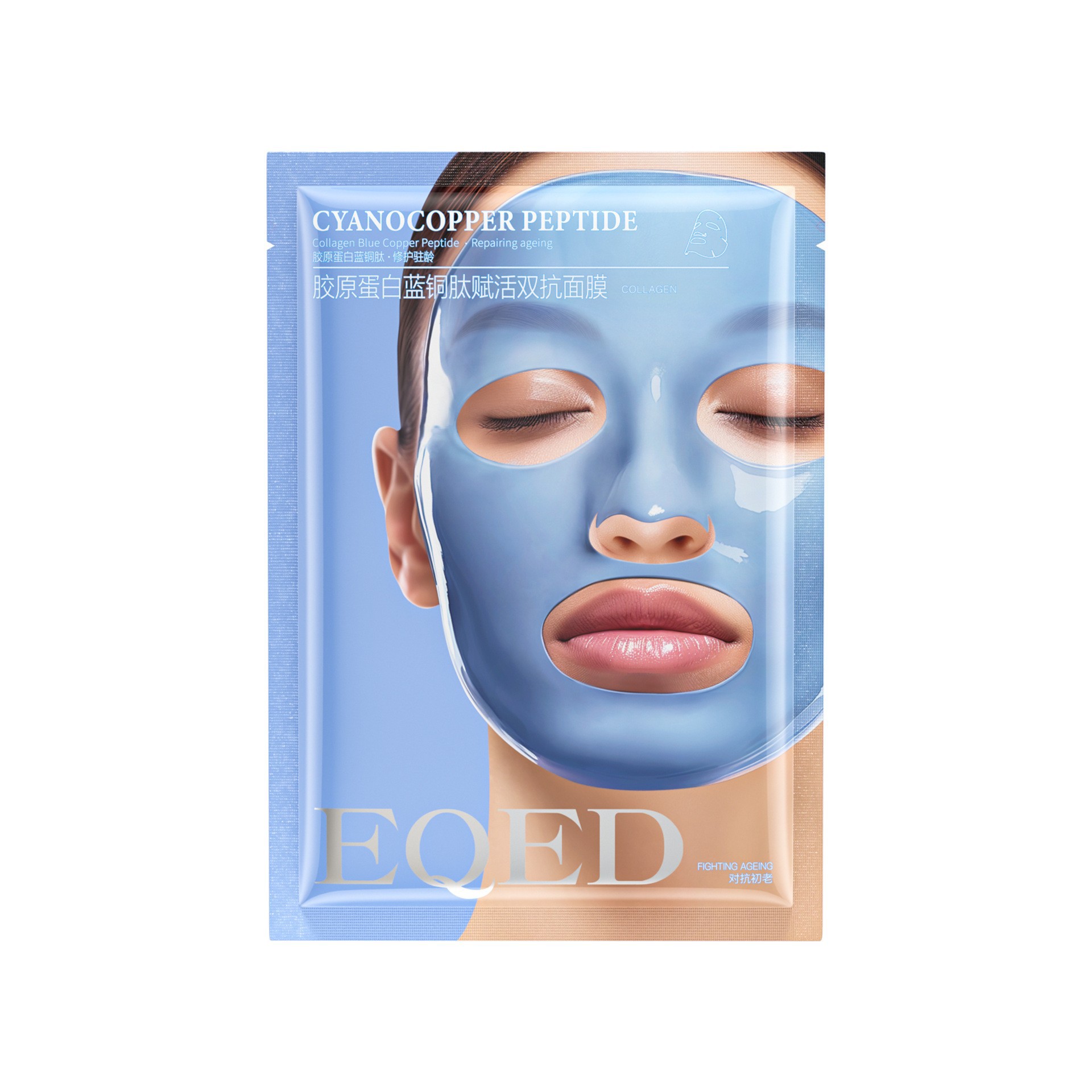 ЭКЭД Коллагеновая маска с пептидами голубой меди для восстановления кожи и двойного действия против старения - 30 мл, упаковка в виде листов