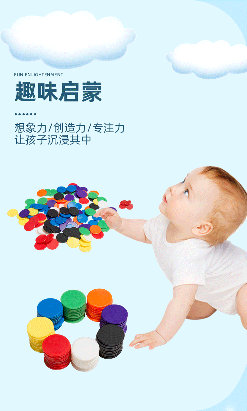 实色圆片详情页_02