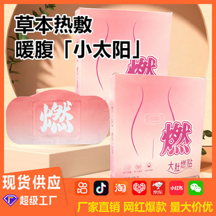 ��������ͬ����ȼ�N�ݱ���ȡ������󰬾��N��Ě�N͸����ȼ�N