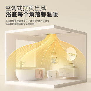 J8 Linear Ceiling Integrated Warm Air Bathroom Gypsum Board Air Heating Bath Heater Household Linear G3