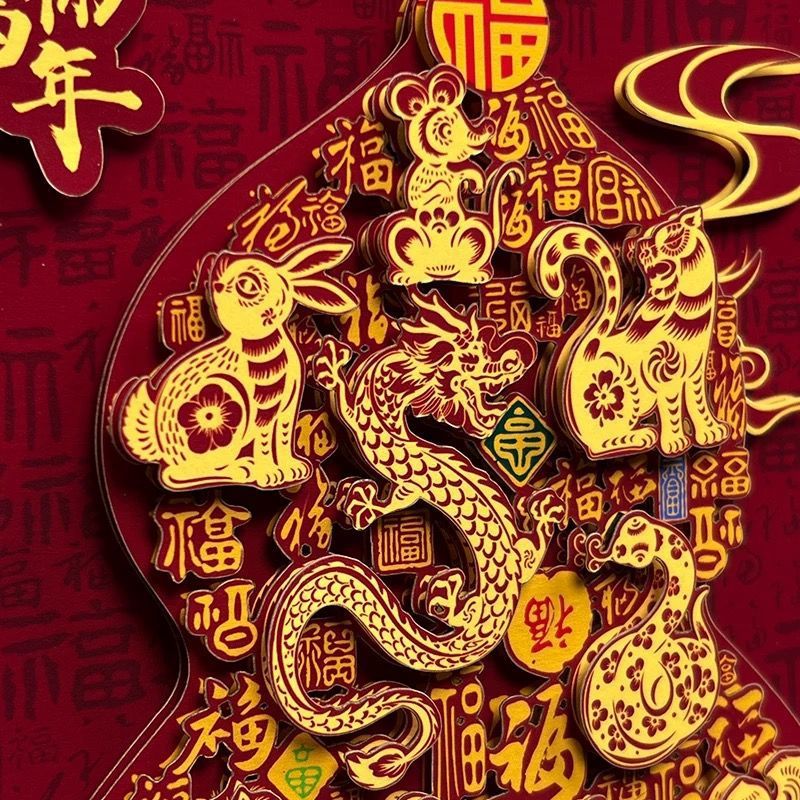 조디악 조롱박 바이 푸 3D 3 차원 종이 컷 그림 장식품 3 차원 뱀 골동품 거실 예술 장식품 높은 HF