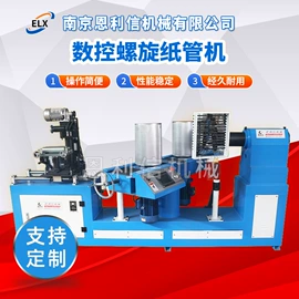 纸成型机械;破碎机;其他刀具