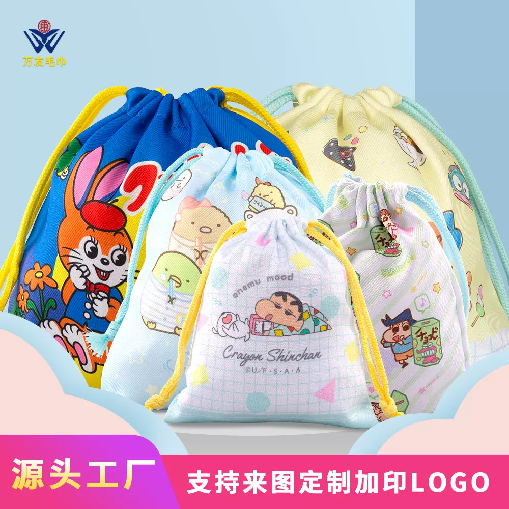 涤纶束口袋卡通可爱抽绳袋旅行收纳袋化妆包学生ins印花毛巾布袋