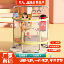 儿童蹦蹦床室内宝宝小孩跳跳床蹭蹭床家庭家用小型护网玩具弹跳床