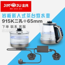 电热水壶;电茶炉;旅行茶具