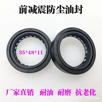 35x 48x 11/CB750/RZ350/RM125/35x 48 Motorcycle General Parts