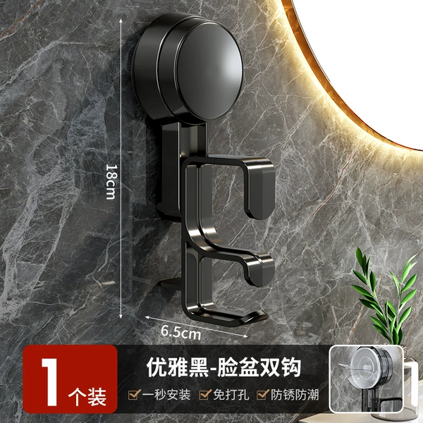 [Elegant Black] Suction Cup Basin Hook [Double Hook]
