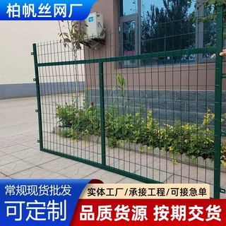 定制铁路护栏网8001高铁桥下水泥立柱金属网片热镀锌防护栅栏围栏