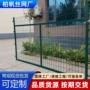 防护铁路桥下定制围栏