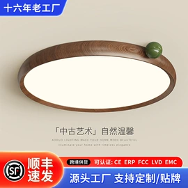 风扇灯;吸顶灯;吊灯