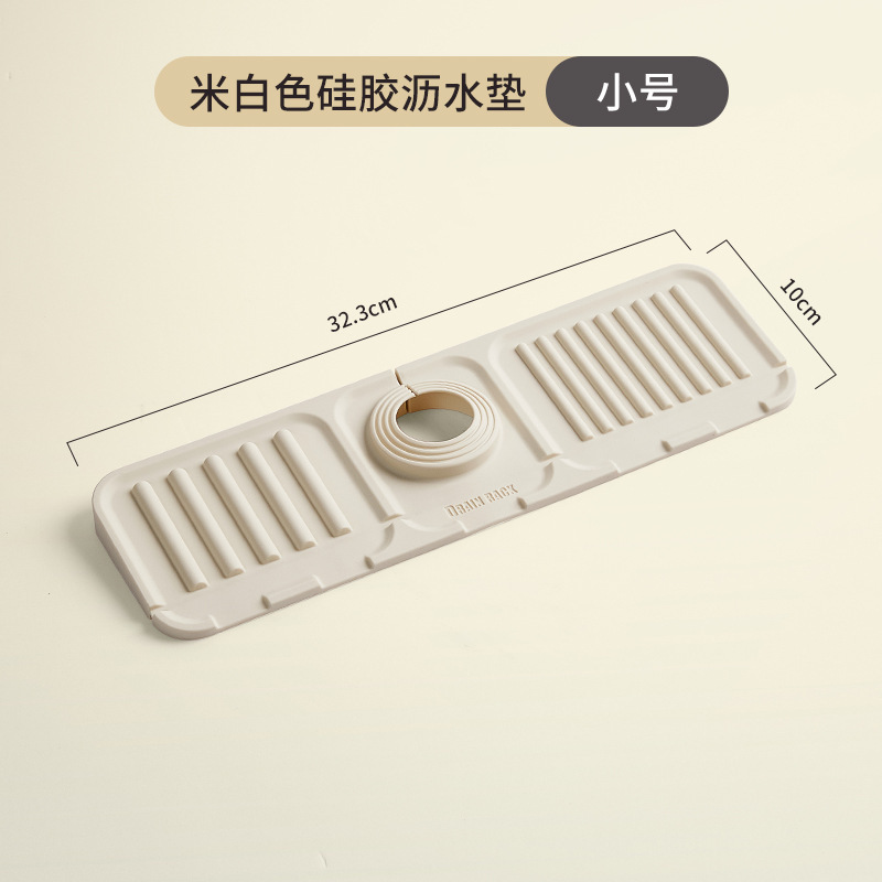 蛇口の水切りマットはシリコンの台所の池の溝に水を遮ることができます。|undefined