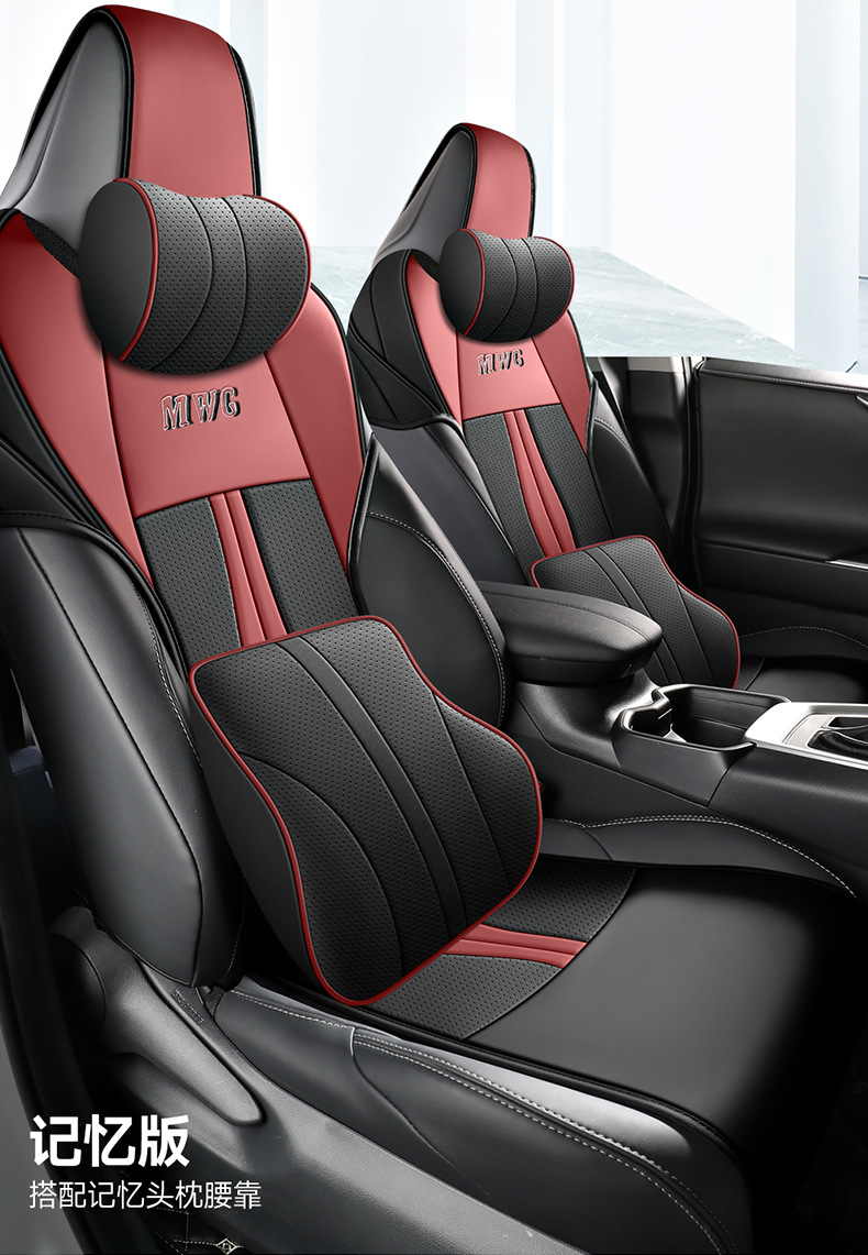 2022 new weilanda special car cushion small waist saddle cushion four seasons special seat cover half pack leather