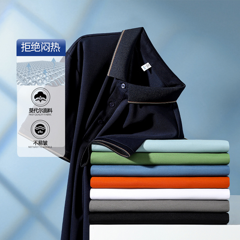 Modal Solona 5A Camisa POLO sin costura antibacteriana Ropa de trabajo de alta gama personalizada con impresión de LOGO Ropa de trabajo de manga corta