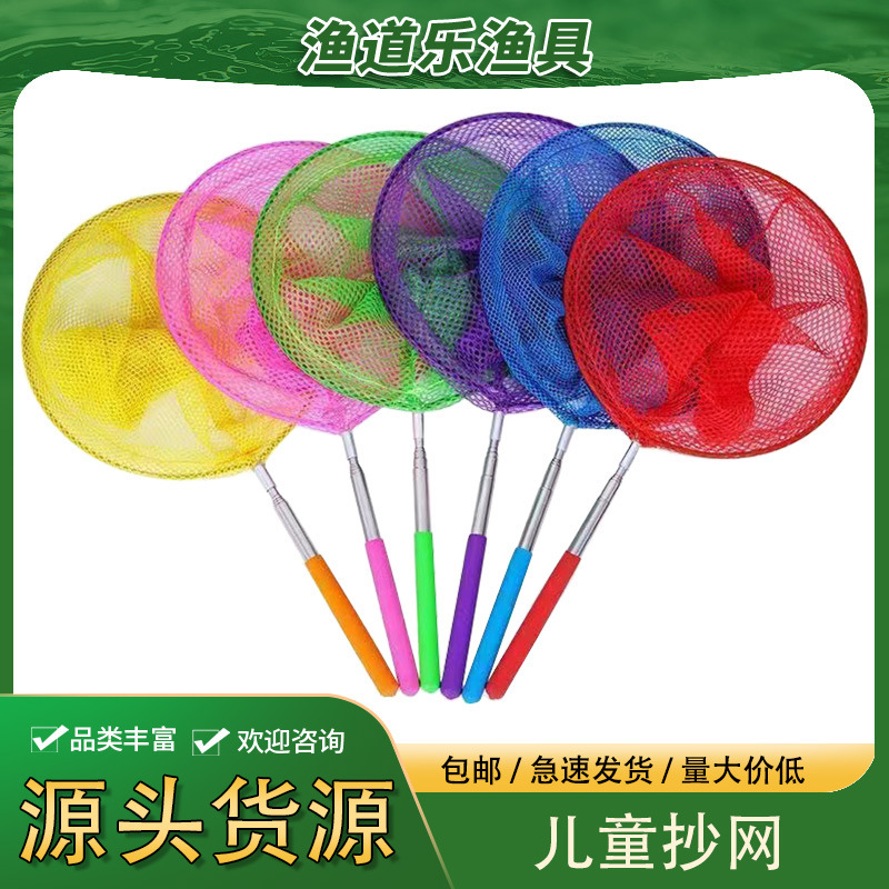Children's Stainless Steel Fishing Net, Telescopic Fishing Net, Small Net Bag, Foldable Small Bucket, Fishing Net, Insect Catching Net