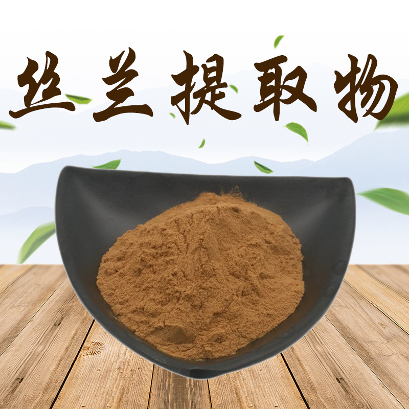 品质保障 丝兰提取物 丝兰粉 丝兰皂甙现货现发 包邮