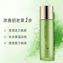 蓝色之恋虫草调理极草水爽肤水湿焕颜滋润补水提亮肤色批发