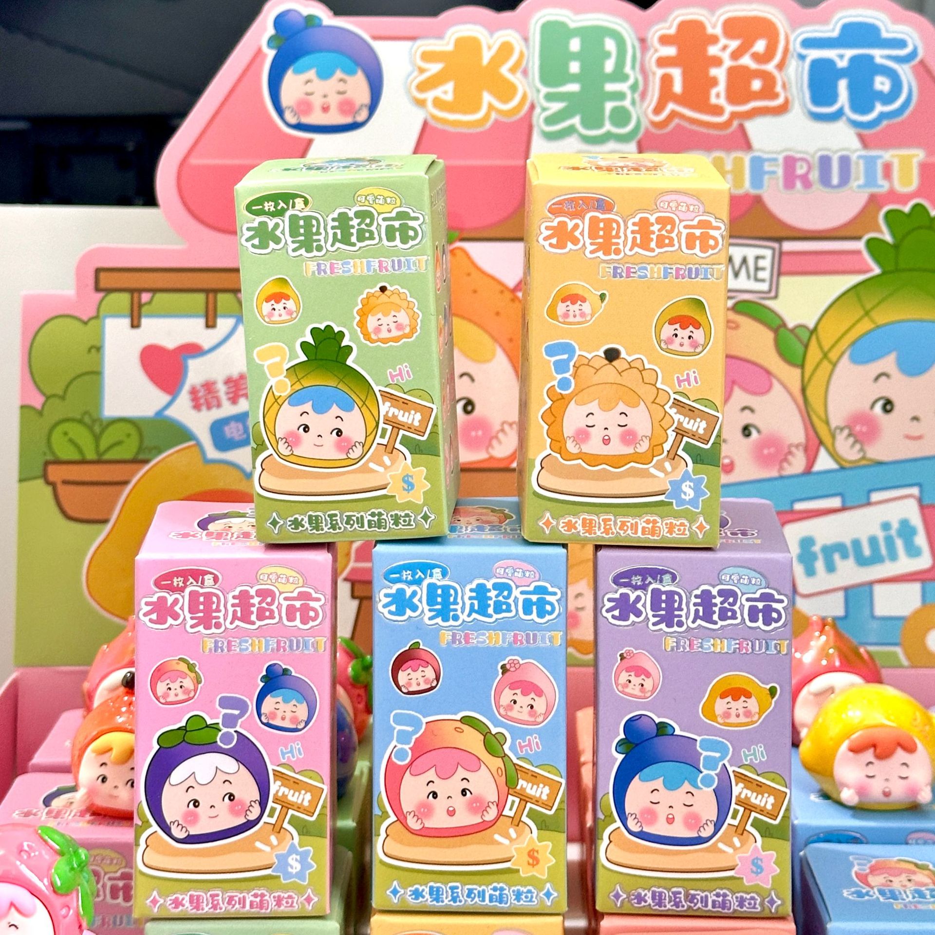 Nuevo supermercado de frutas de bebés de granos bolsas ciegas caja ciega resina galvanizada decoración de moda grande transmisión en vivo caja ciega desmontable