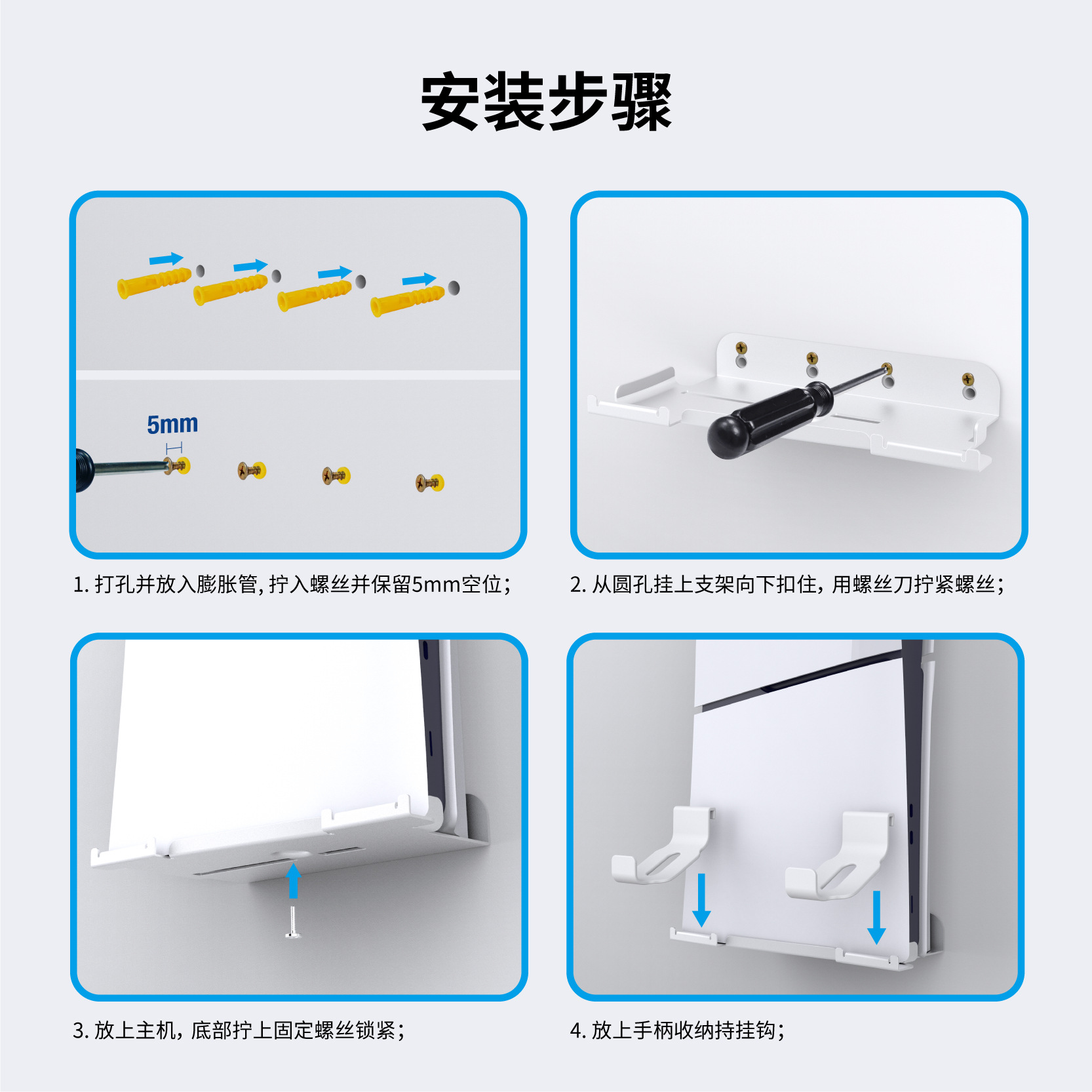 GP-526 推广图 白-06.jpg