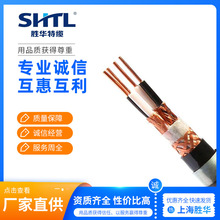 廠家直銷特種耐高溫計算機電纜屏蔽控制電纜銅芯電線電纜