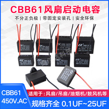 CBB61�L�Ȇ������1.5UF2UF2.5UF3UF4UF/5UF/6/8/10~25UF����450V