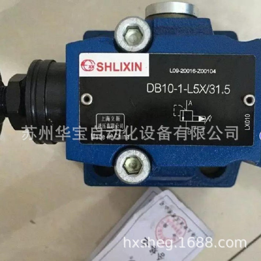 SHLIXIN上海立新4WE10E-L3X/CG24NZ5L电磁阀比例DBEM20-30/31.5Y