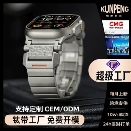 智能手表表带;表带;手表保护壳