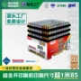 深圳促销商超定制展示盒