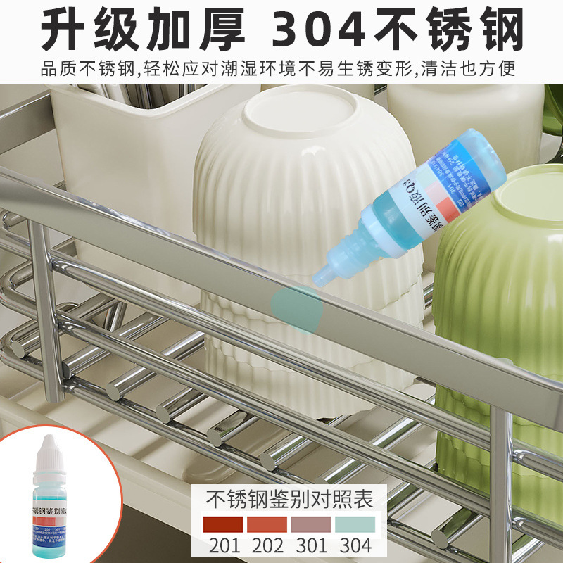 Soporte para platos de drenaje de acero inoxidable 304, encimera de fregadero, soporte para desagüe, soporte para platos, soporte para almacenamiento de platos, soporte para platos