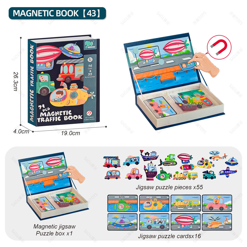 자석퍼즐세트-교통월드(영문책형박스)