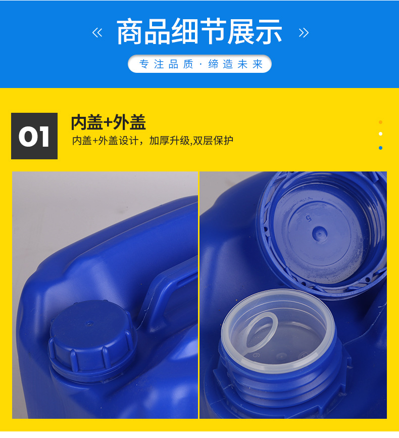 详情页定稿_12