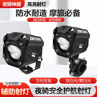 Ħ��܇led�����܇늄�܇�����ˮ͸�R�����·�f�������o����SR5