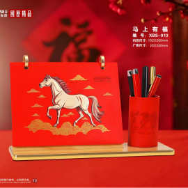 商务台历2026年高档礼盒套装公司企业印logo图片宣传制作木质台历