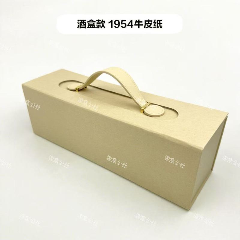 高級新型ワイン包装箱 ギフトボックス 一体成型 フリップカバー 折りたたみ式ギフトボックス マグネット式ハードボックス|undefined