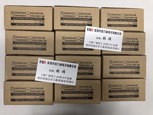 "Original Factory Authorization" Taiwan Extion EXD5014CE EXD5014N