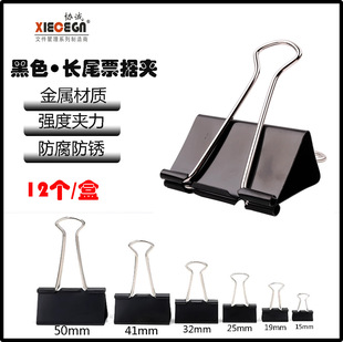 ��ɫ�Lβ�A�ļ��A�Pβԇ��A��β�A�FƱ�A��̖С̖��βƱ���A�ʯ