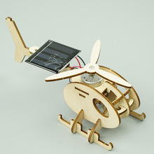 科技小制作太陽能飛機DIY直升機手工拼裝模型材料包科學實驗玩具