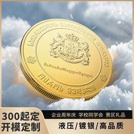 纪念币;金属工艺品;徽章