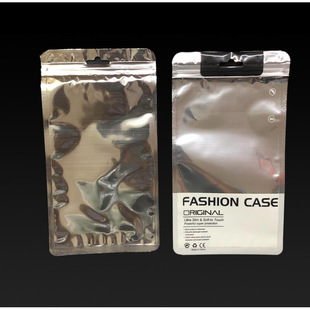 High-End Mobile Phone Case Packaging Bag, Waterproof, Trendy, One-Piece Drop-Shipping, Lightweight, Anti-Fall, Ultra-Thin, Pressure-Resistant, Wear-Resistant and Portable