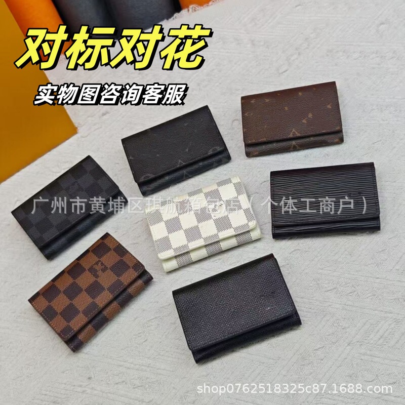 Cross-Border Foreign Trade Men's Genuine Leather Card Holder, Fashionable and Simple Envelope-Style Business Card Holder, Multi-Card Slot Wallet Card Holder Cross-Border Foreign Trade Men's Genuine Leather Card Holder, Fashionable and Simple Envelope-Style Business Card Holder, Multi-Card Slot Wallet Card Holder