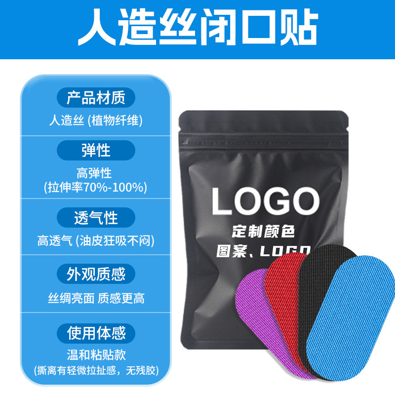 레이온 - 블랙 - 30개입(밀봉백)