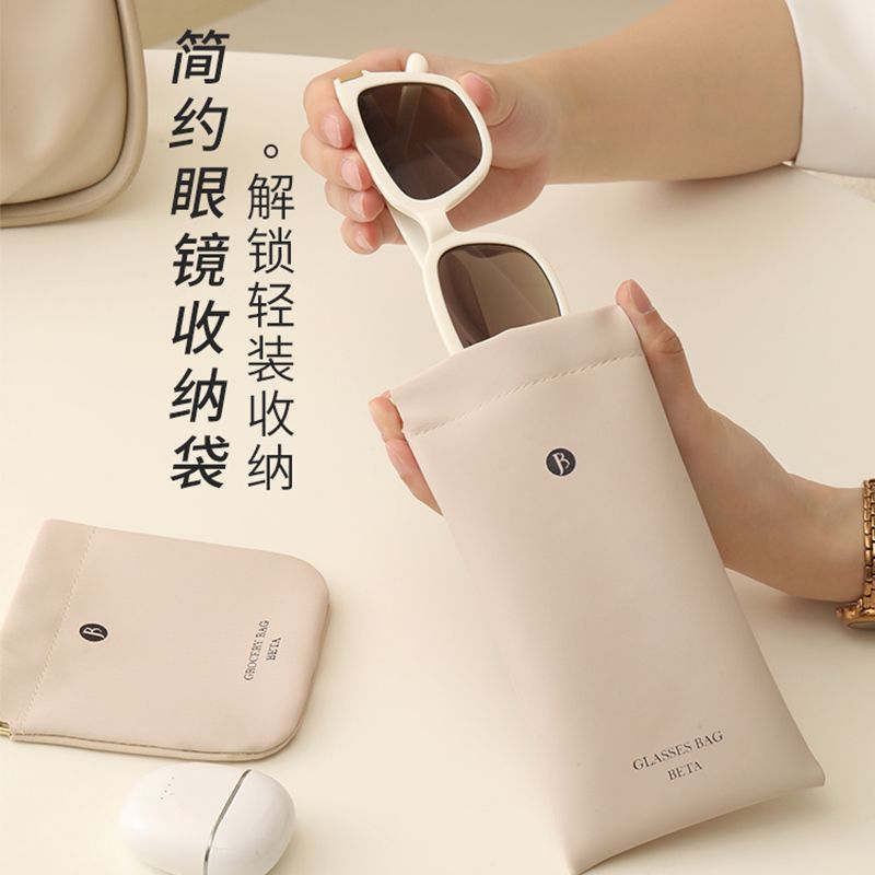 New Portable Glasses Bag Travel Carrying Sunglasses Storage Bag Pressure-proof Magnetic Flannel Bag Automatic Closure Storage Bag