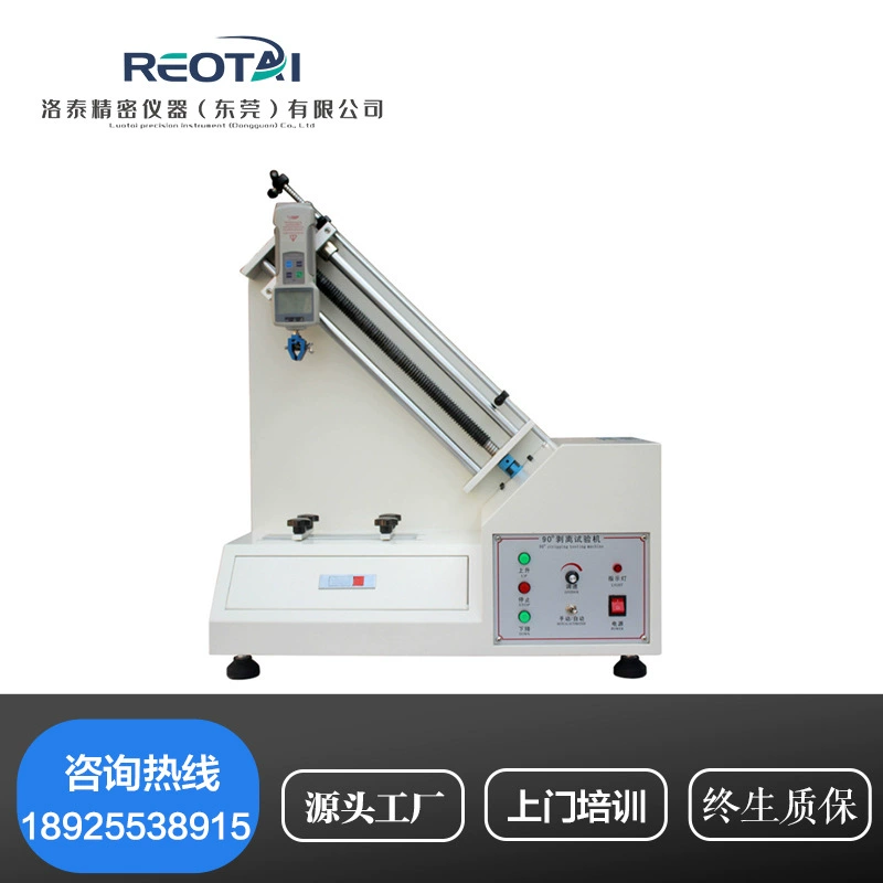 Машина испытания силы корки прослойки машины испытания силы растяжения Бо меди ленты машины испытания прочности корки 90 градусов электрическая.