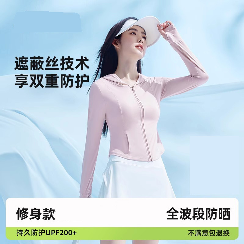 Xiaomu's Same Style Sun Protection Clothing for Women 2024 New Summer Anti-Uv Slim Jacket Breathable Ice Silk Sun Protection Clothing