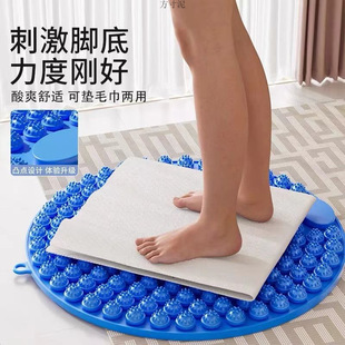 Jogging Acupressure Board Foot Massage Foot Mat Round In-Situ Ultra-Jogging Toe Pressure Traditional Chinese Medicine Meridian Special Indoor