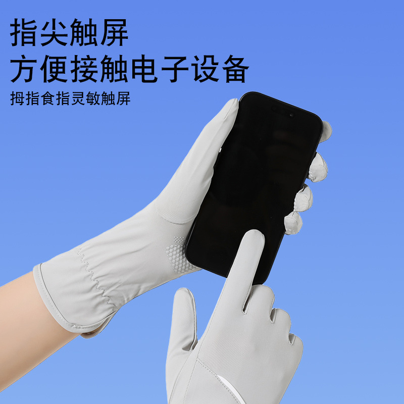 Guantes de protección solar de verano para mujeres anti-UV anti-deslizante delgado hielo al aire libre guantes de protección solar de hilo original