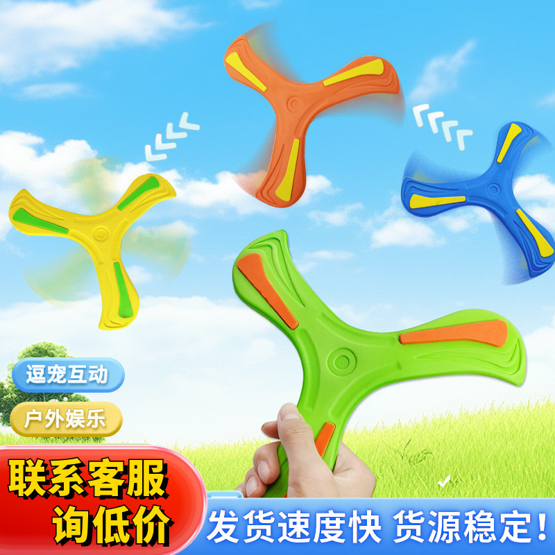 children‘s boomerang soft flying disc boomerang boys outdoor toy park outdoor sports darts frisbee