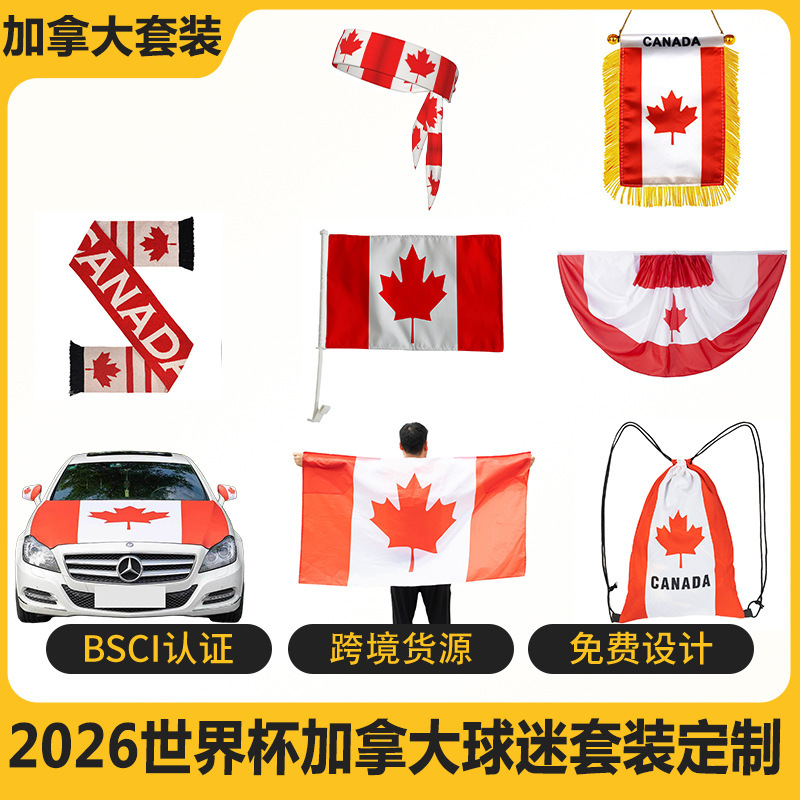 2026 Usa-Mexico-Canada World Cup Canada Football Fan Set Shawl Flag Car Cover Fan Flag Handheld Flag