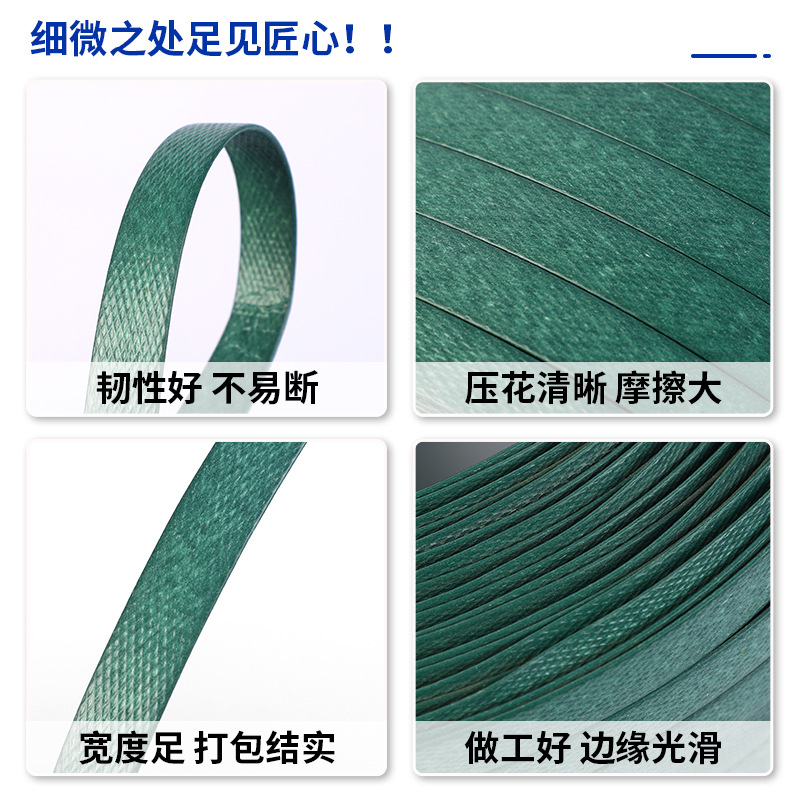 Fabricante de cinta de embalaje pp hecha a mano de punto de la cinta de embalaje manual PP de pelo directo, cinta de embalaje, cinta de embalaje, paquete de libros de electrodomésticos