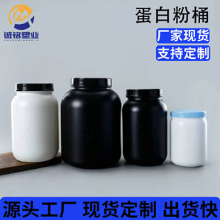���׷۹���1700mlʳƷ��������ƿpe�����̷�Ͱ3000ml�ˏV�ڷۄ�Ͱ