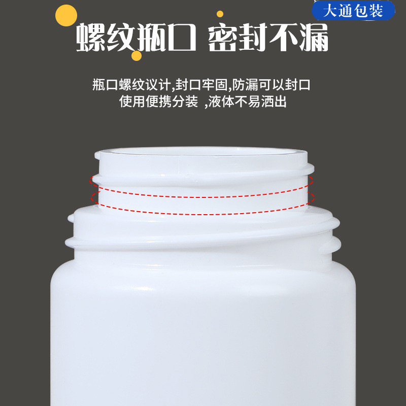 pe塑料瓶30ml走珠保健品瓶子药瓶化妆品分装pet跨境热销滚珠瓶|undefined